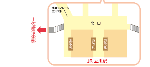多摩婚倶楽部立川 吉田ビル402