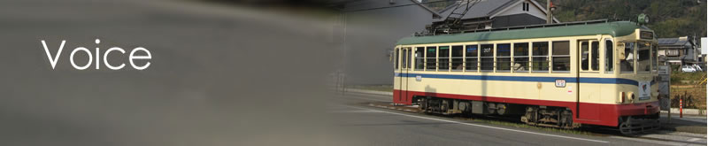 会員さんの感想