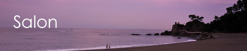 サロンの紹介
