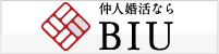BIU日本ブライダル連盟